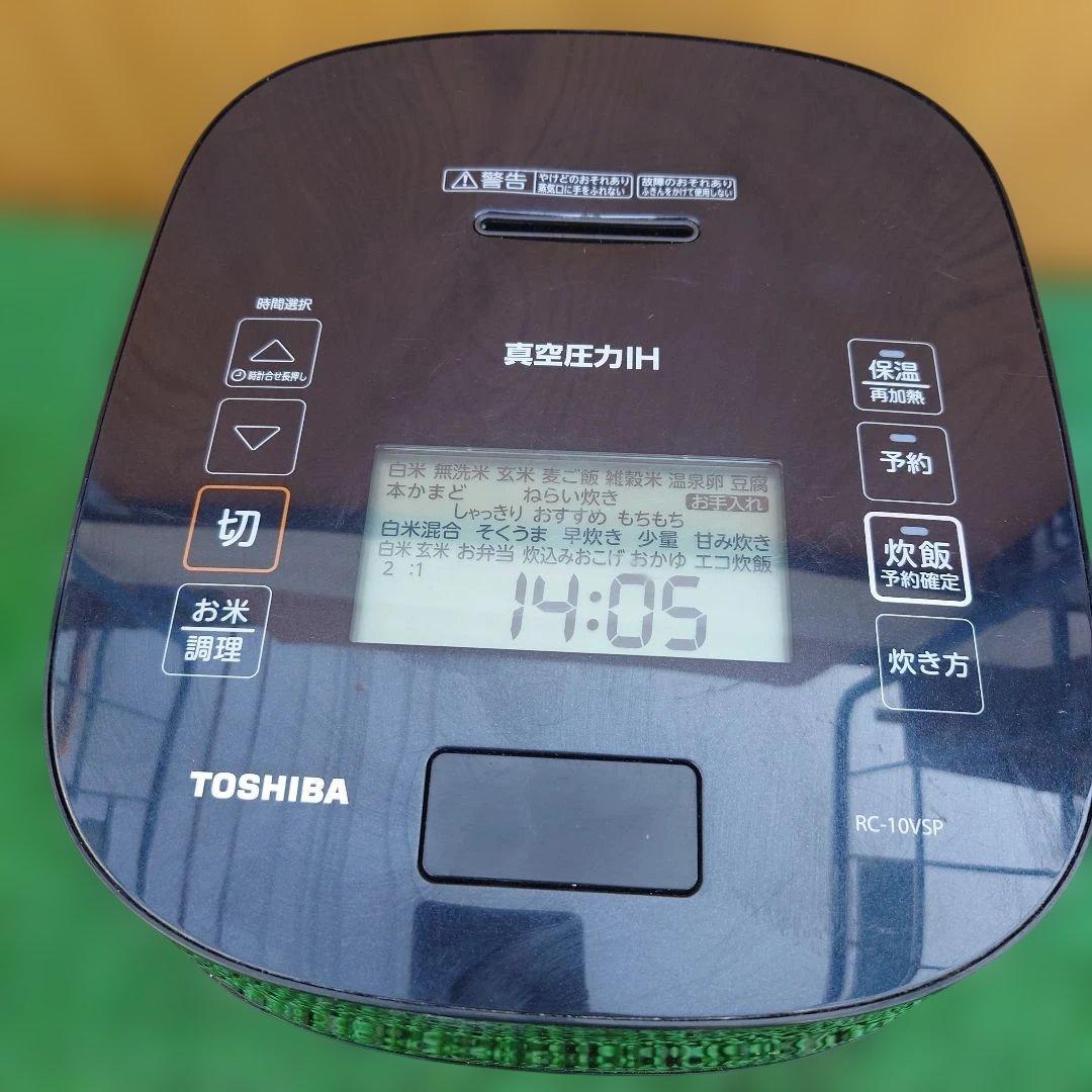 TOSHIBA IH圧力炊飯器 RC-10VSP 1.0L ブラック