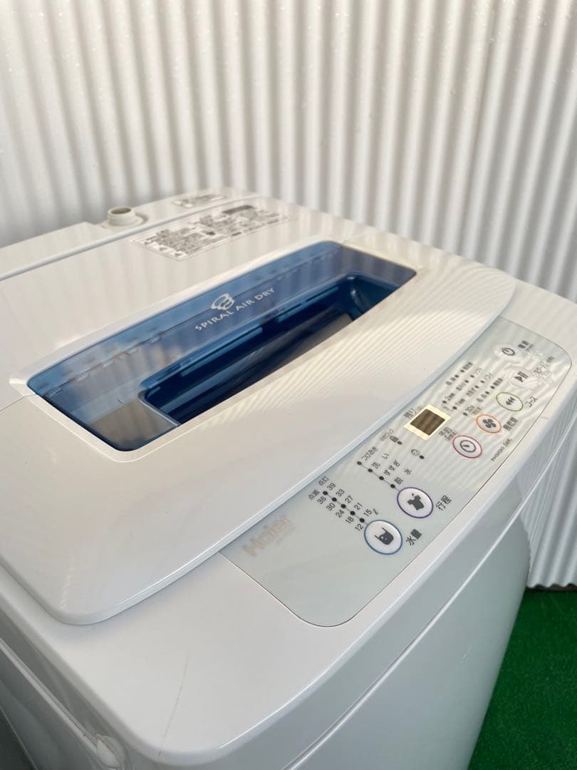 984 ハイアール コンパクト4.2kg洗濯機 ステンレス槽 一人暮らし 単身