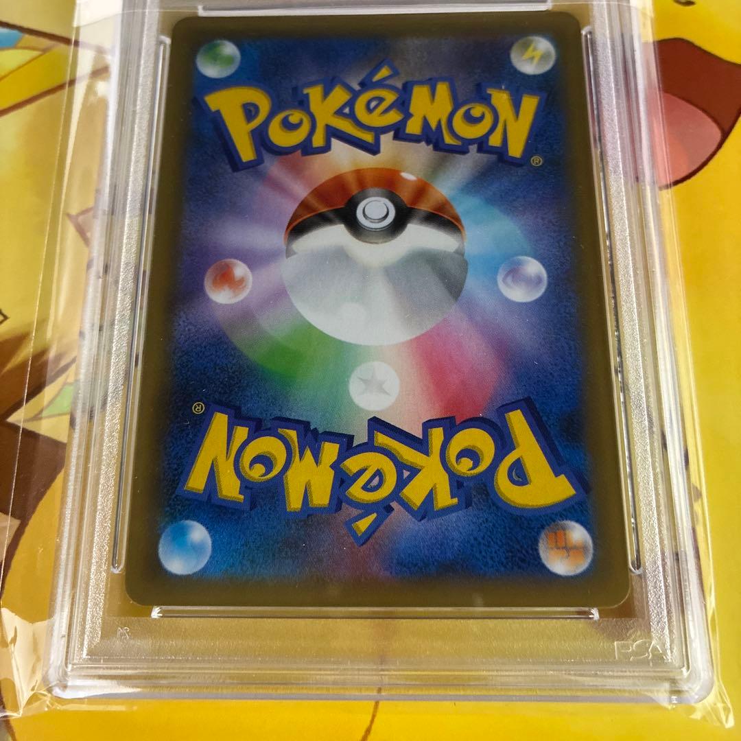 ロケット団参上！ 25th Anniversary PSA10 キリ番