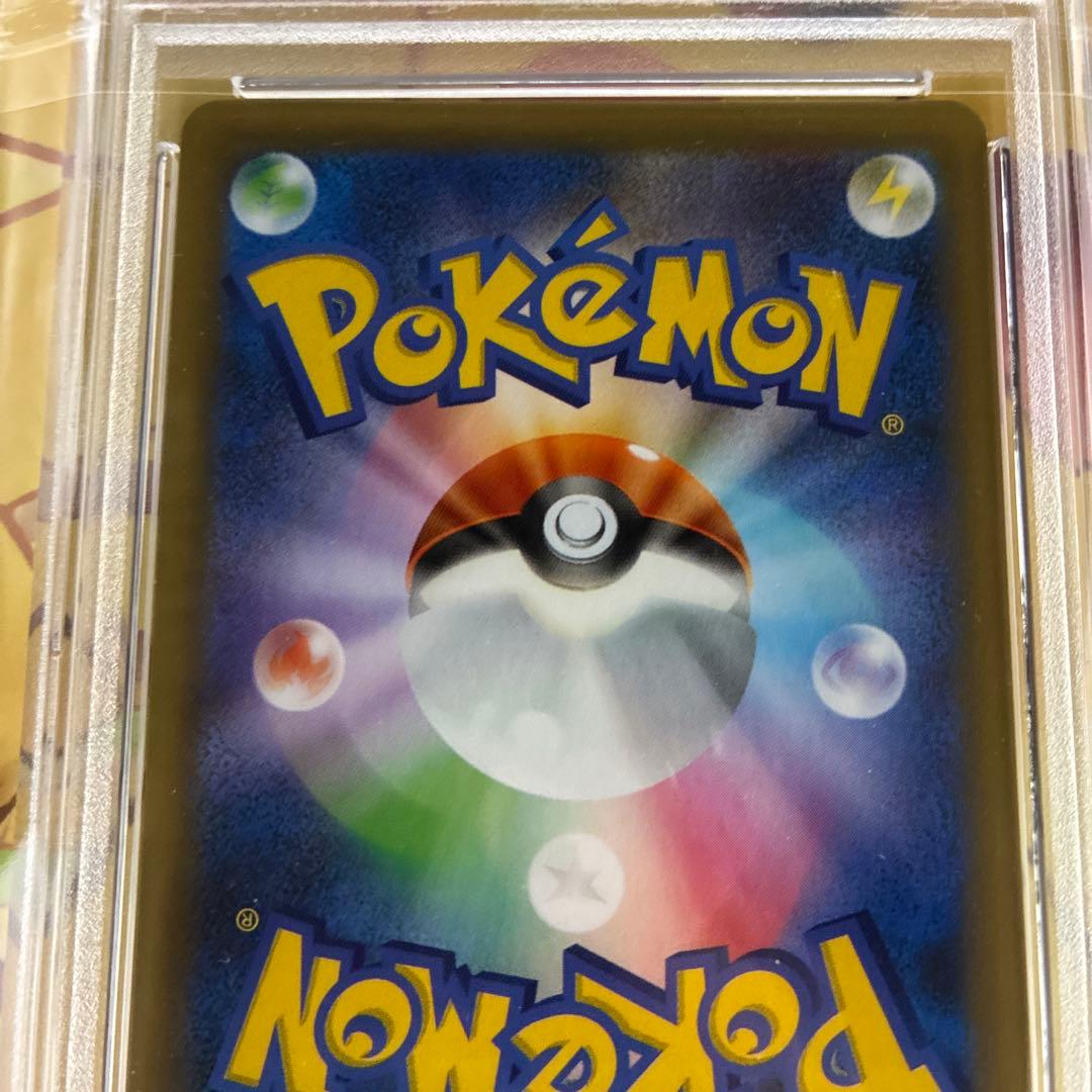 ロケット団参上！ 25th Anniversary PSA10 キリ番