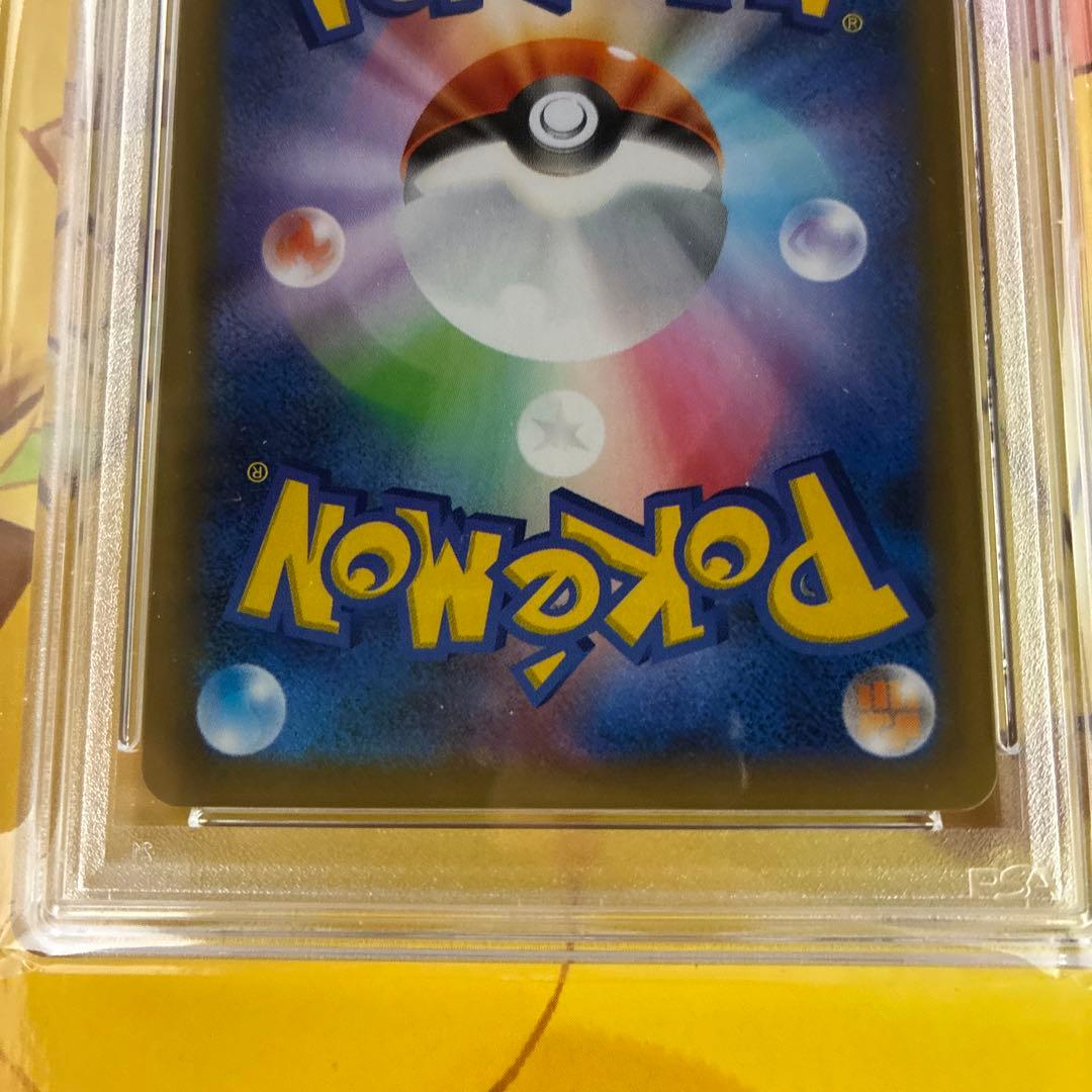 ロケット団参上！ 25th Anniversary PSA10 キリ番