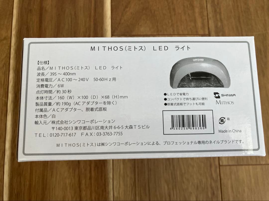 ネイリスト講座　セット　テキスト　DVD 用具