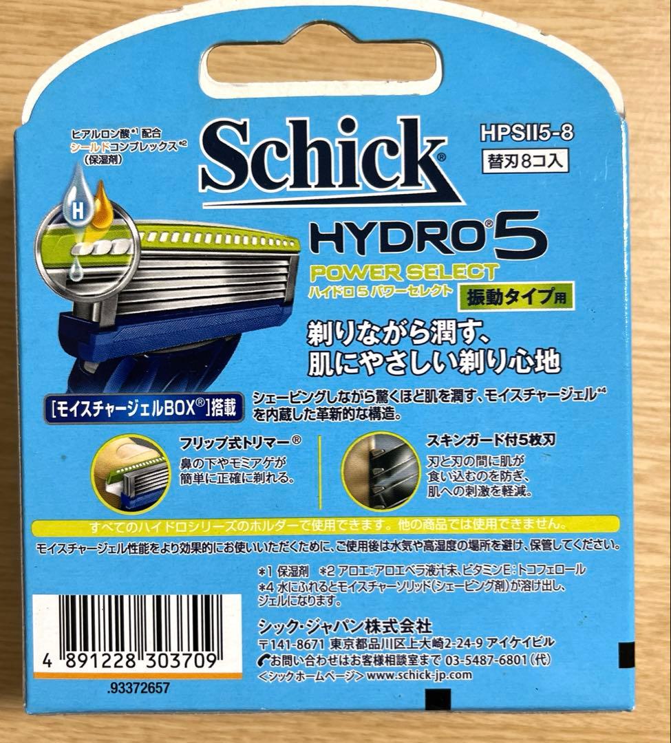 シック ハイドロ5 パワーセレクト 替刃 8個入 5枚刃　4箱セット