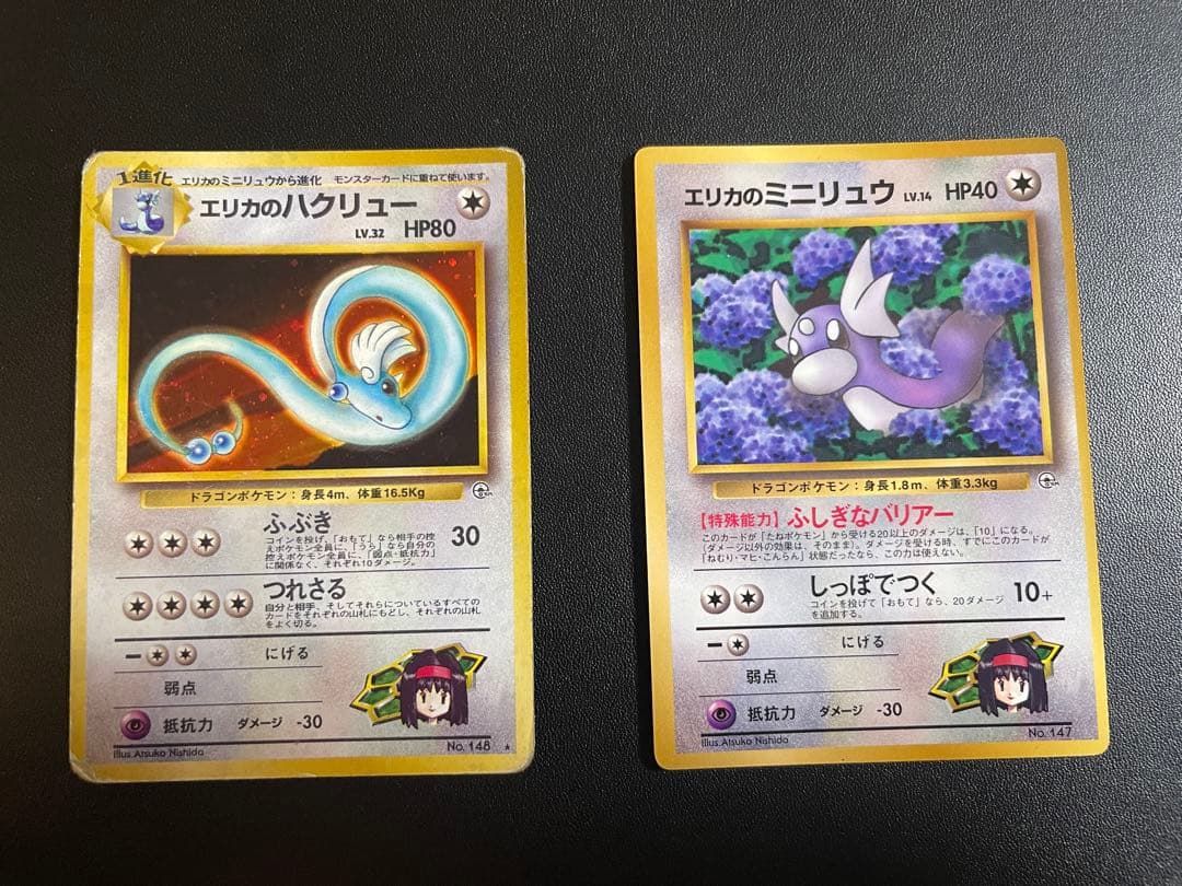 【希少】ポケモンカード　旧裏　エリカシリーズ60枚まとめ売り