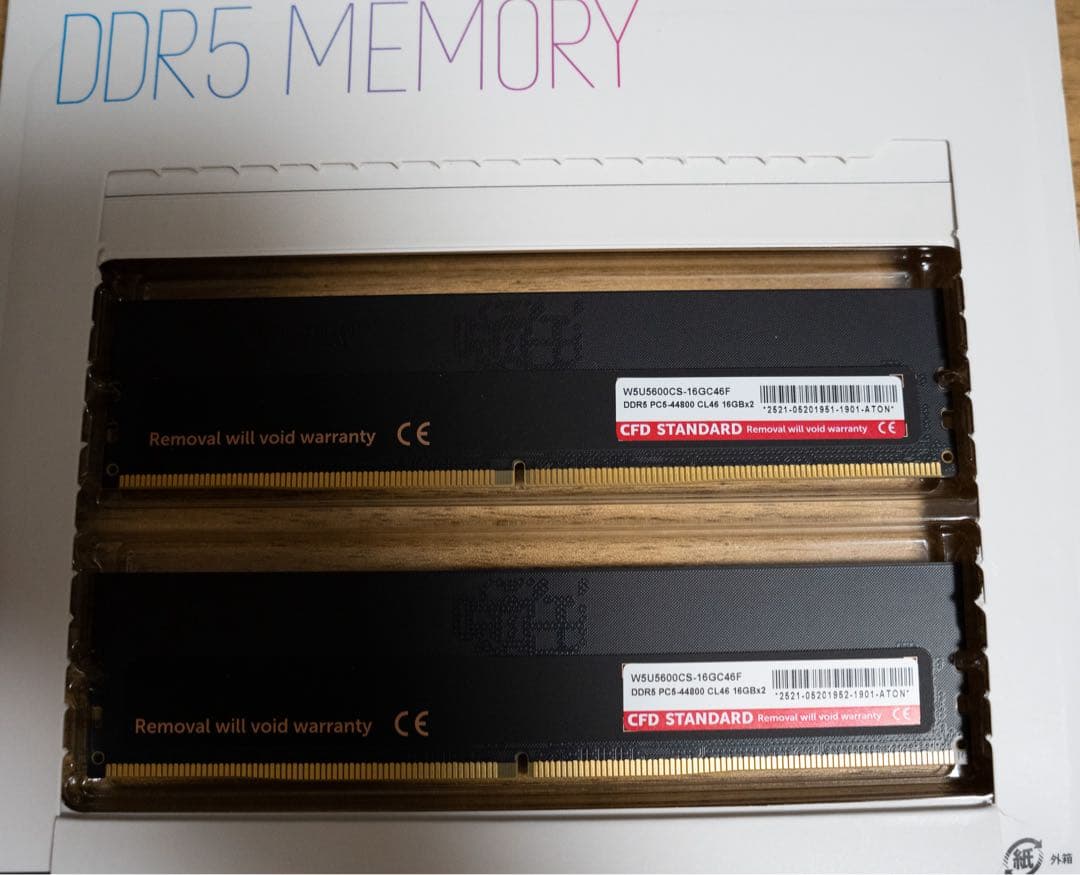 CFD DDR5 5600MHz DRAM 32GB 16GB×2枚セット