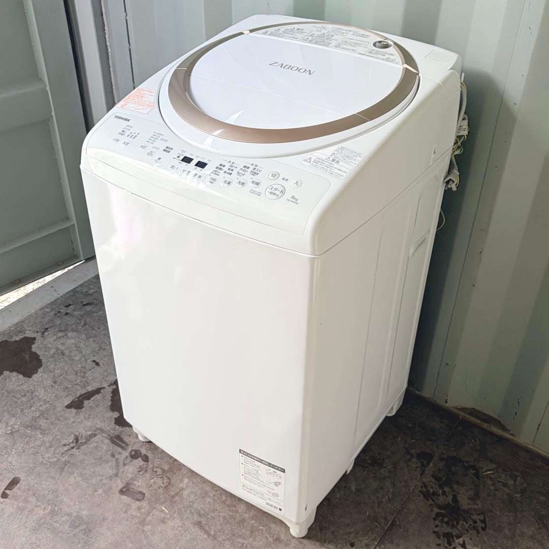 運搬取付無料！ホワイト純正東芝zaboon強力洗浄静音！洗濯乾燥機！完動超美品！