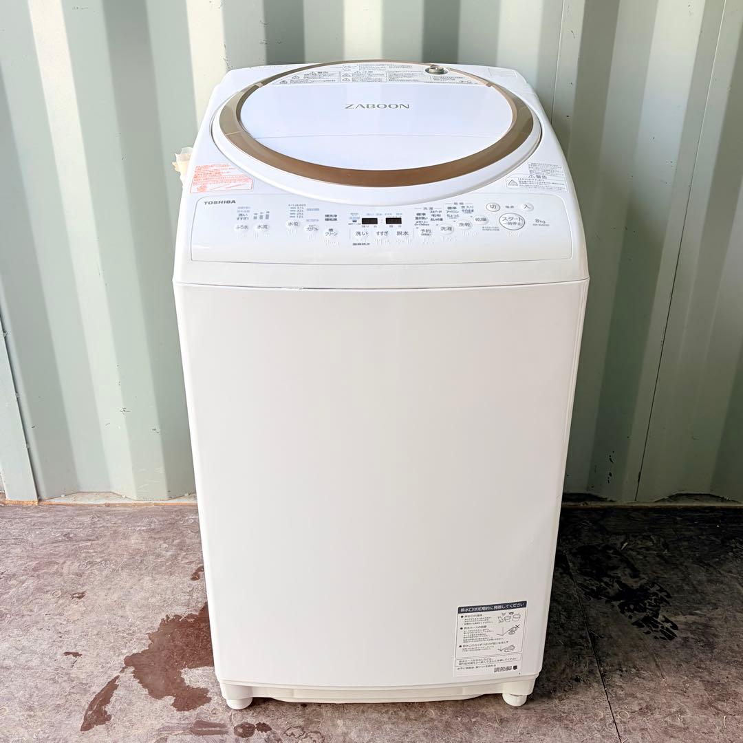 運搬取付無料！ホワイト純正東芝zaboon強力洗浄静音！洗濯乾燥機！完動超美品！