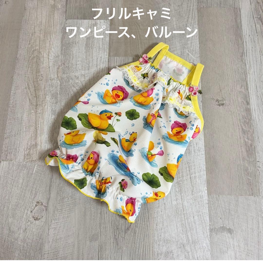 犬服☆受付中✩.*˚