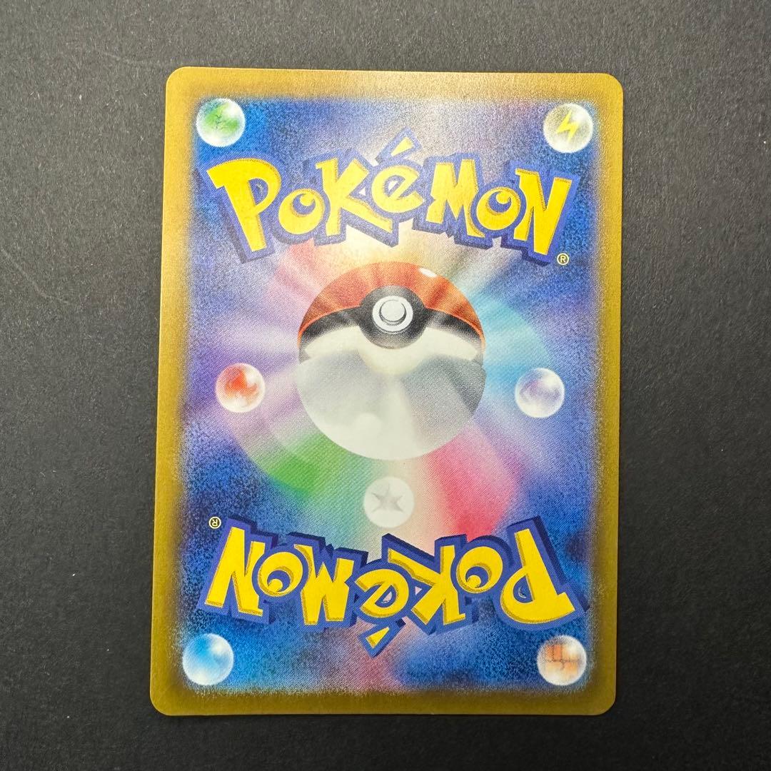 ヒトカゲ AR プロモ スペシャルデッキセット 051/049 ポケモンカード