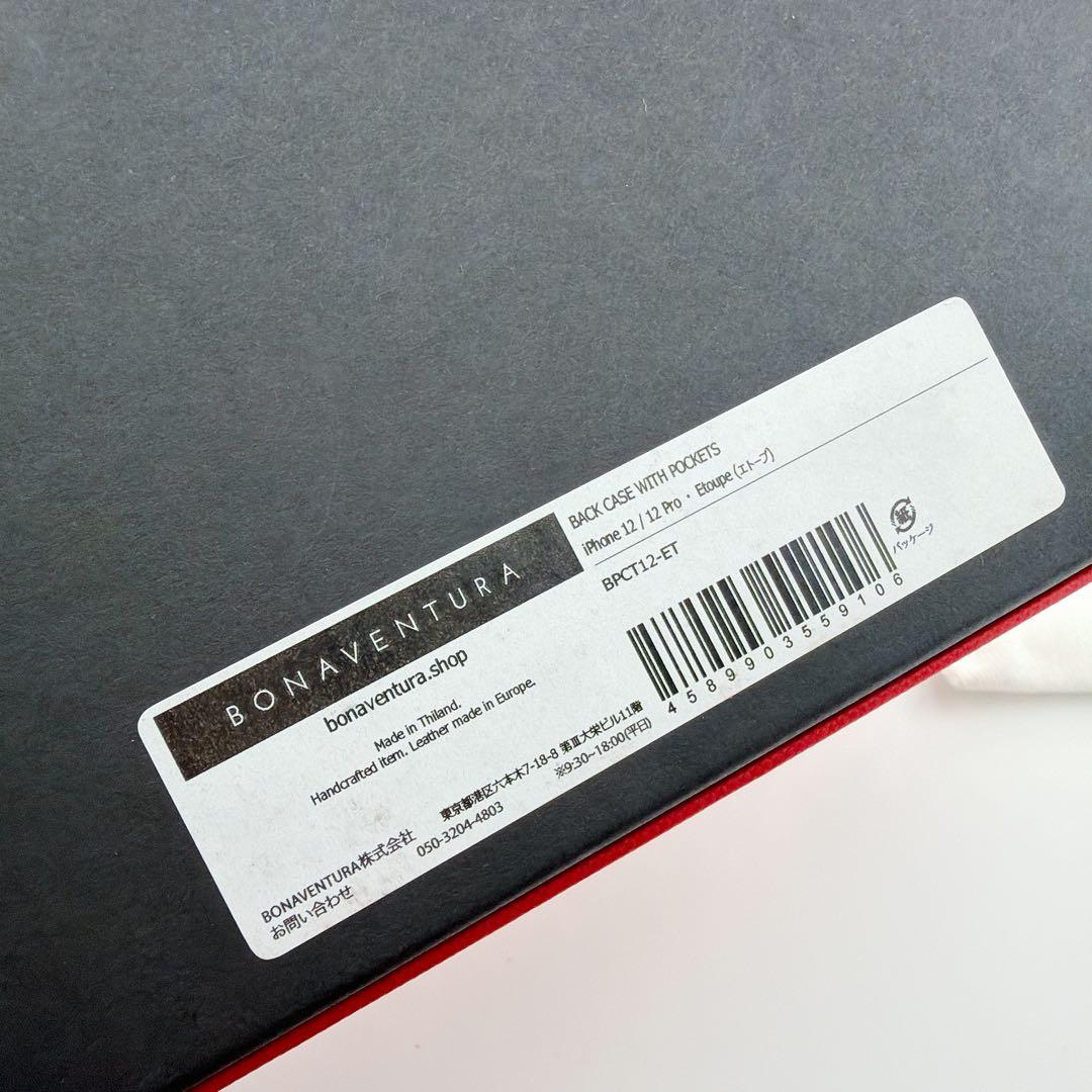 BONAVENTURA ボナベンチュラ レザー iPhone12 Pro ケース