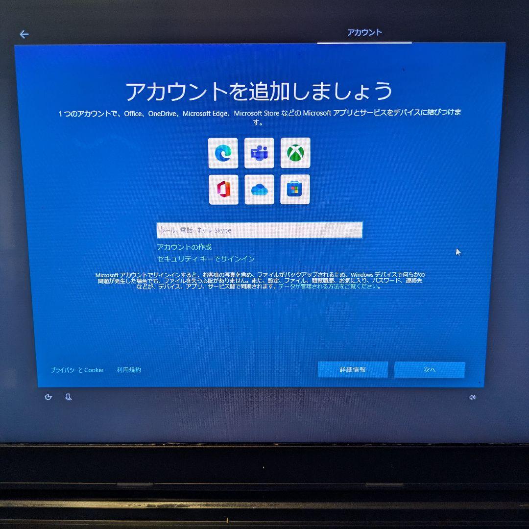 ドスパラ/ガレリア GKF1060NF Core i7 7700HQ 16GB
