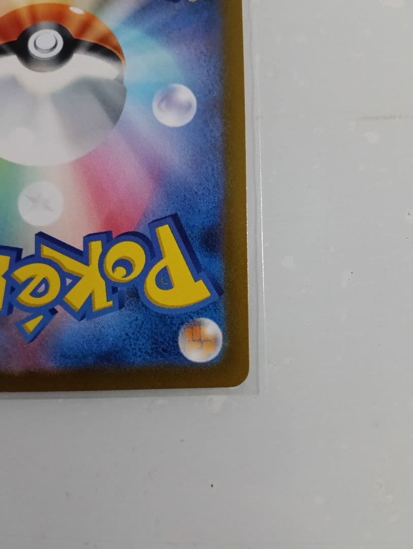 ミュウツーv sa sr ポケモンGO