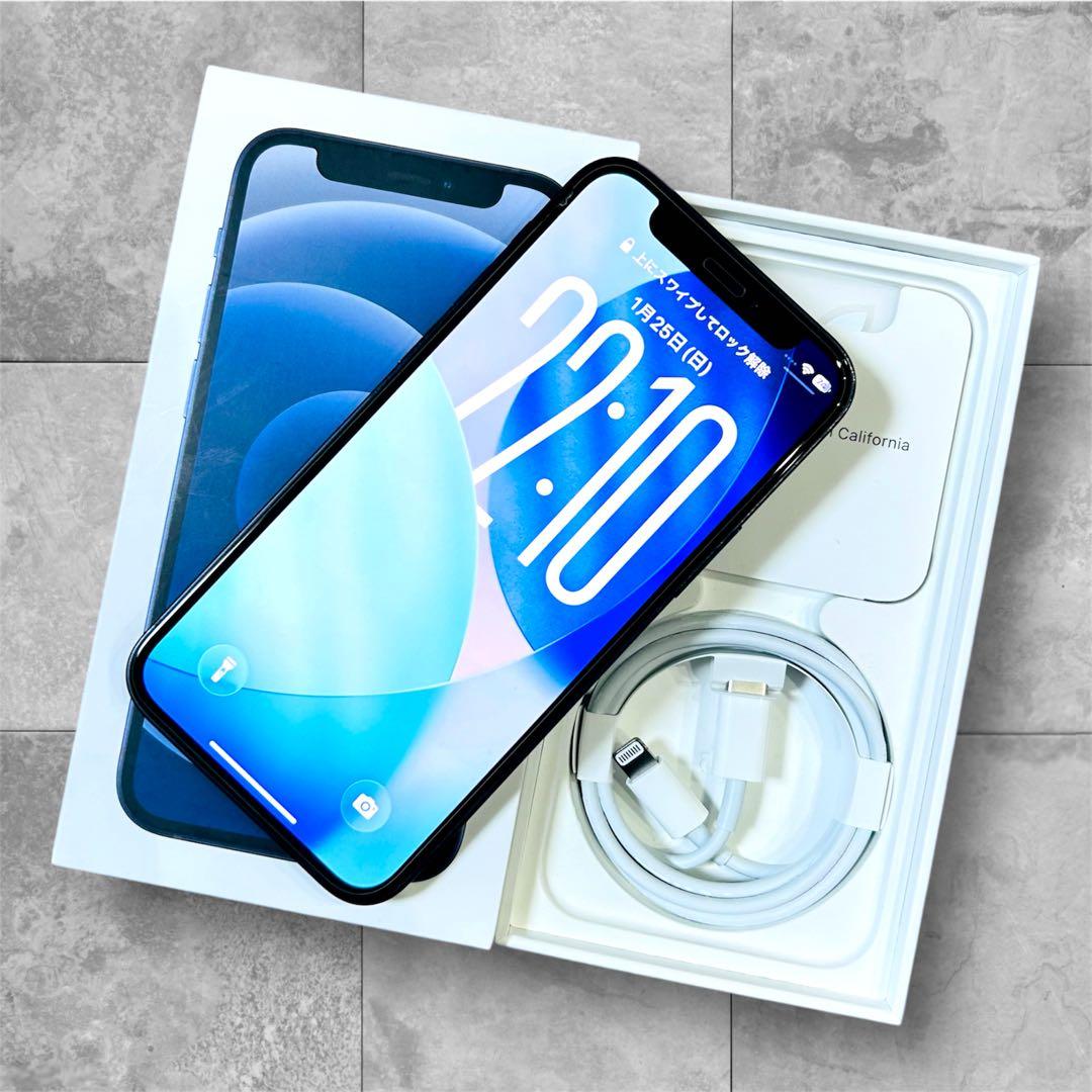 【週末特価】iPhone12 mini 本体 256GB SIMフリー ブラック
