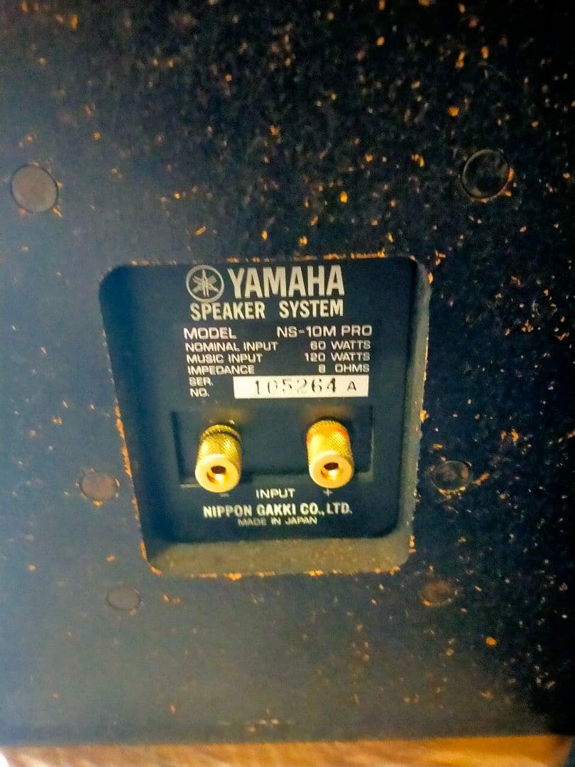 YAMAHA NS-10M PRO バナナプラグ交換済み 　シリアル同番