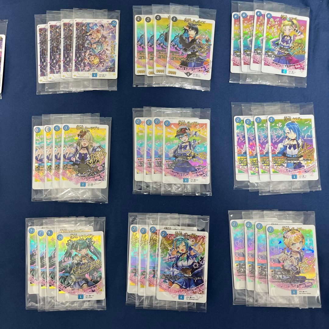 たんぽぽ　神アート 魔法少女アイドル「Girl Mage」　青魔導具