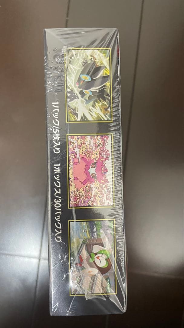 ポケモンカードゲーム ルニキスゼロ MEGA BOX