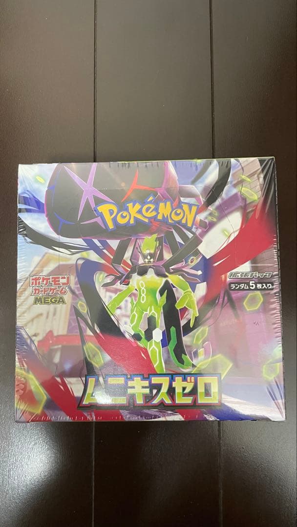 ポケモンカードゲーム ルニキスゼロ MEGA BOX