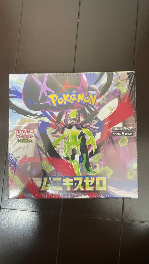 ポケモンカードゲーム ルニキスゼロ MEGA BOX