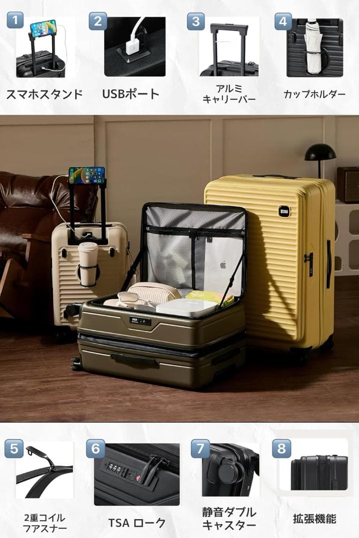 キャリーケース スーツケース 拡張機能付き 片開き フロントオープン 機内持込み