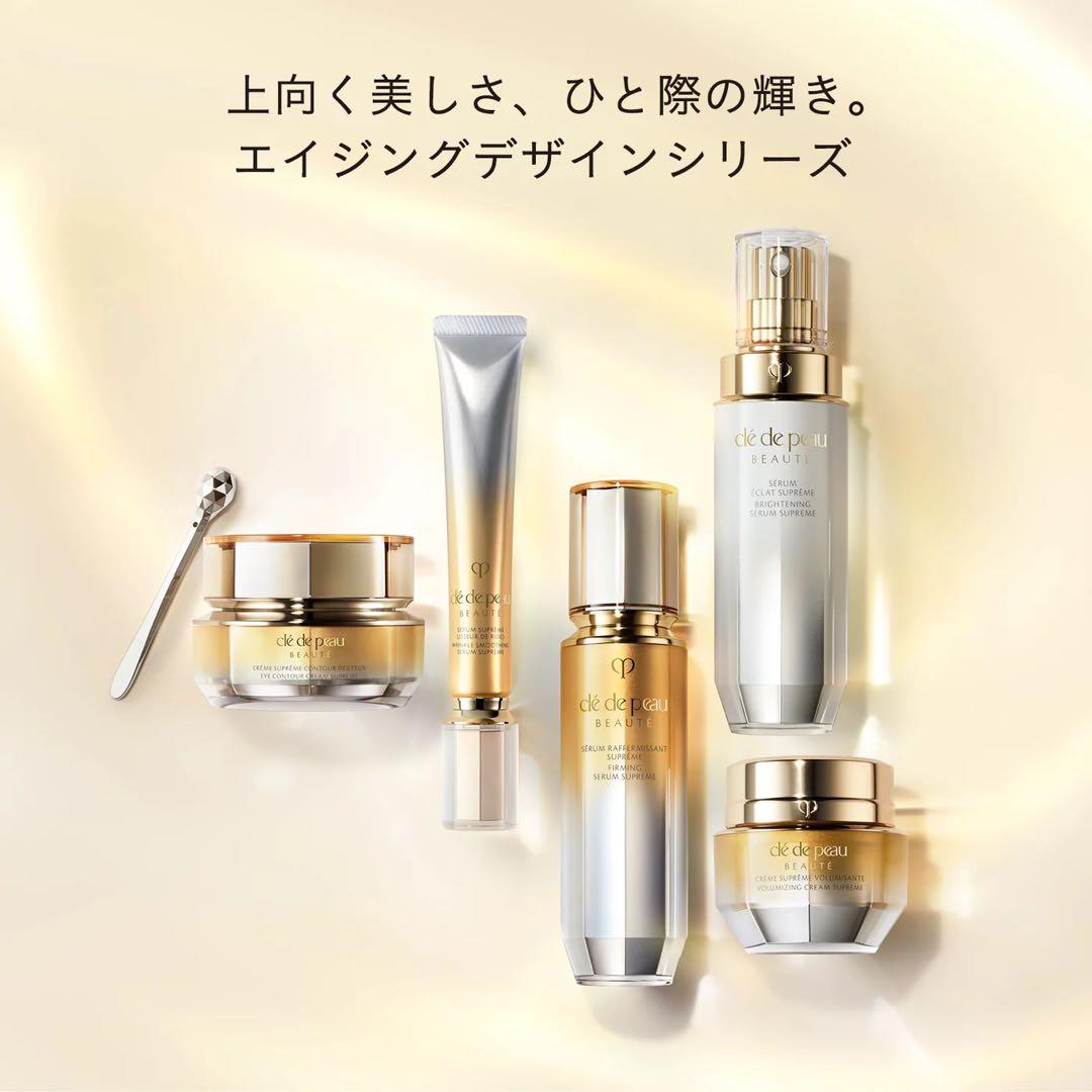 ❣️感謝セール❣️美品40包❣️クレームイユーＳ❣️国内正規品