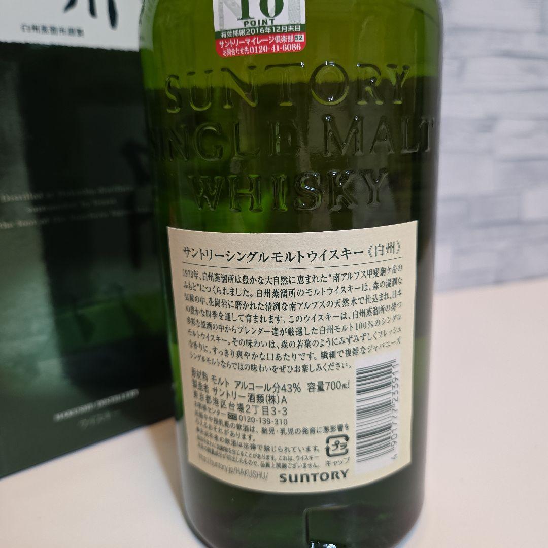 ウイスキー　5本セット