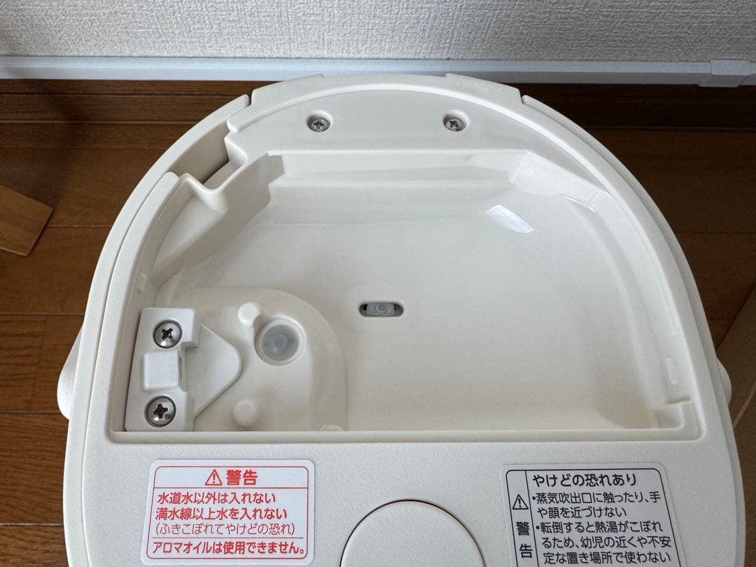 象印 スチーム加湿器