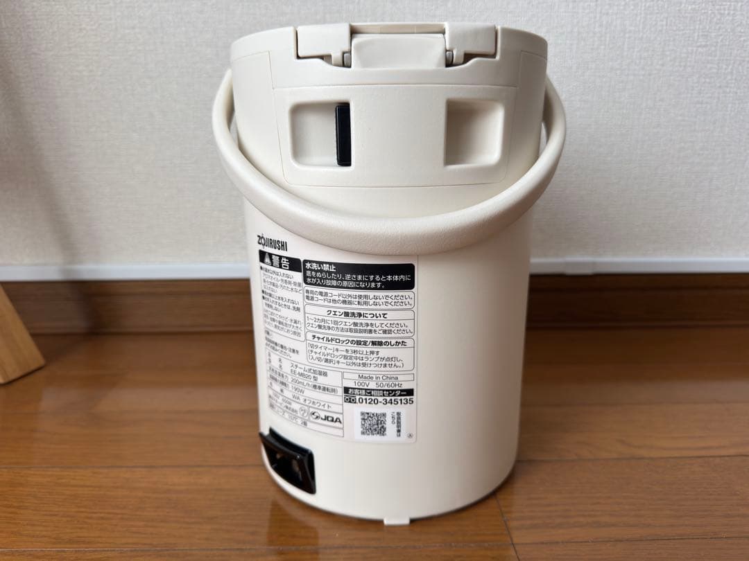 象印 スチーム加湿器