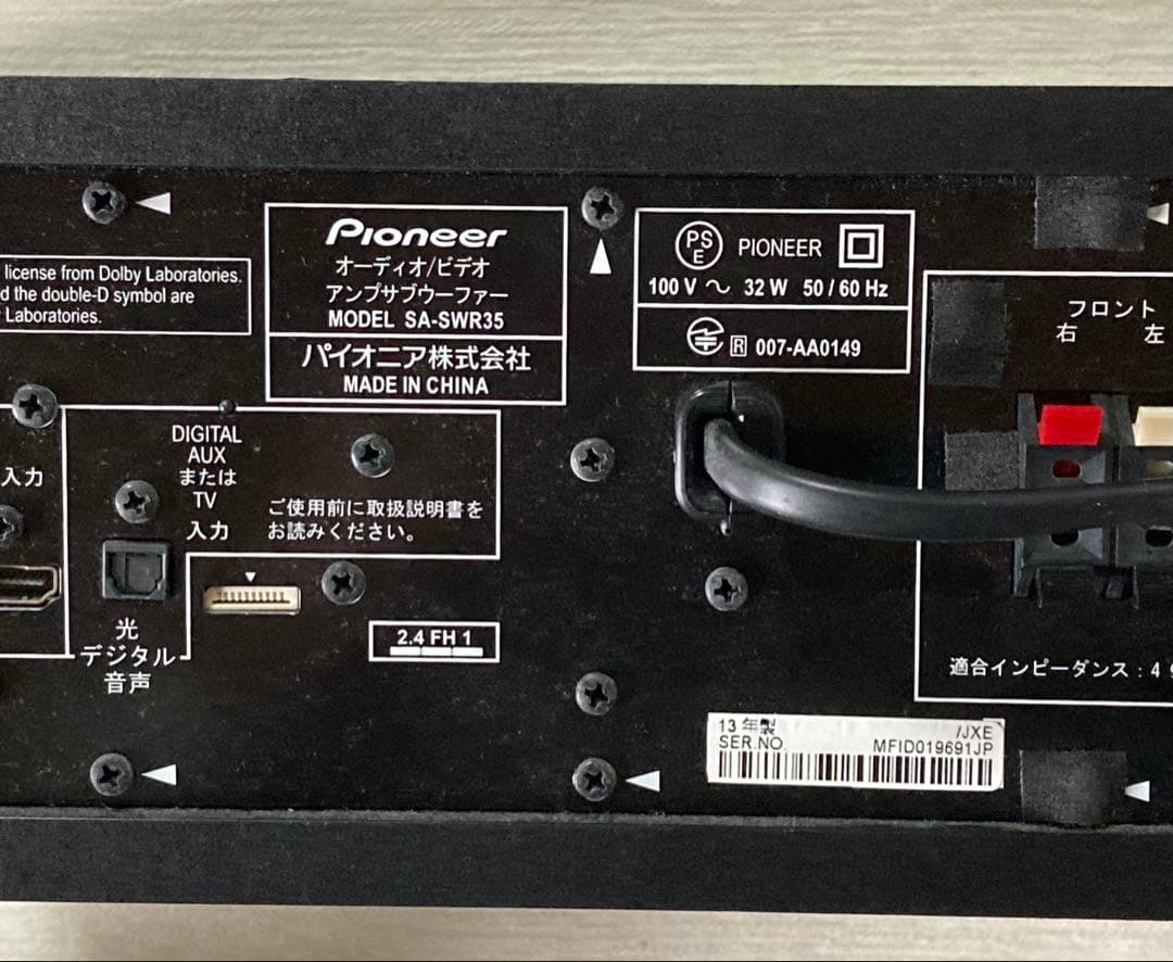 Pioneer SA-SWR35 オーディオシステム スピーカー付き