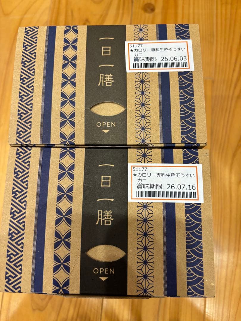 カロリー専科生粋ぞうすい 6種類10箱(^^)w はぴねすくらぶ