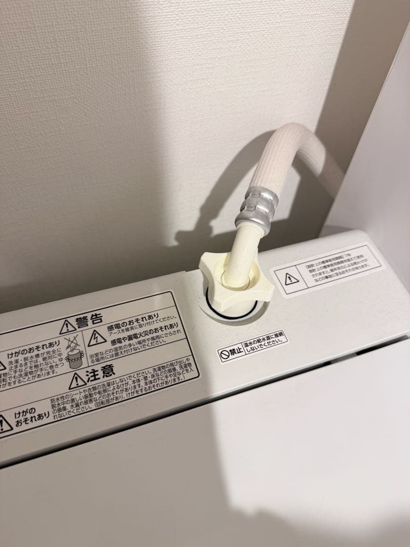 【美品】アイリスオーヤマ 洗濯機 5.0kg ホワイト IAW-T504