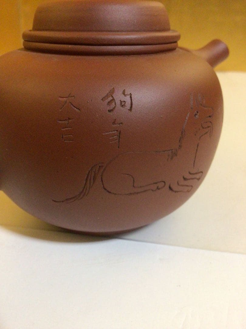 朱泥 急須 箱無し