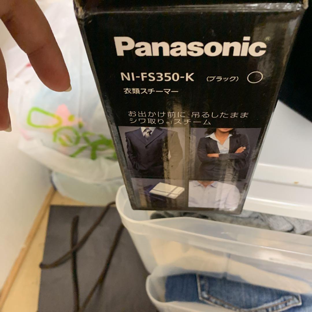 Panasonic 衣類スチーマー