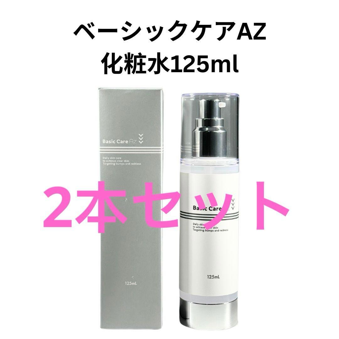 池袋のだ皮膚科　ベーシックケアAZクリアローショ