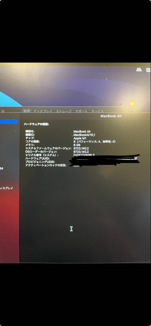 MacBook本体 MacBookAir10 1 M1 8 Core CPU 8 Core