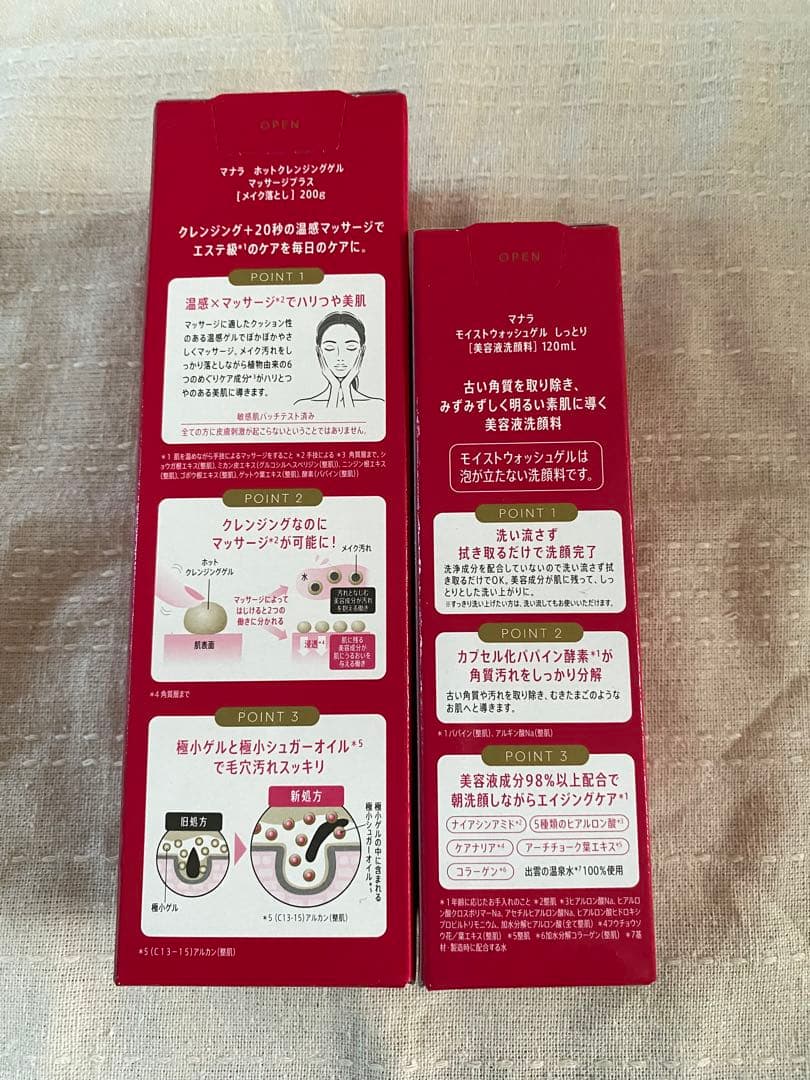マナラ モイストウォッシュゲル＆ホットクレンジングゲル(オマケ韓国パック４枚付)