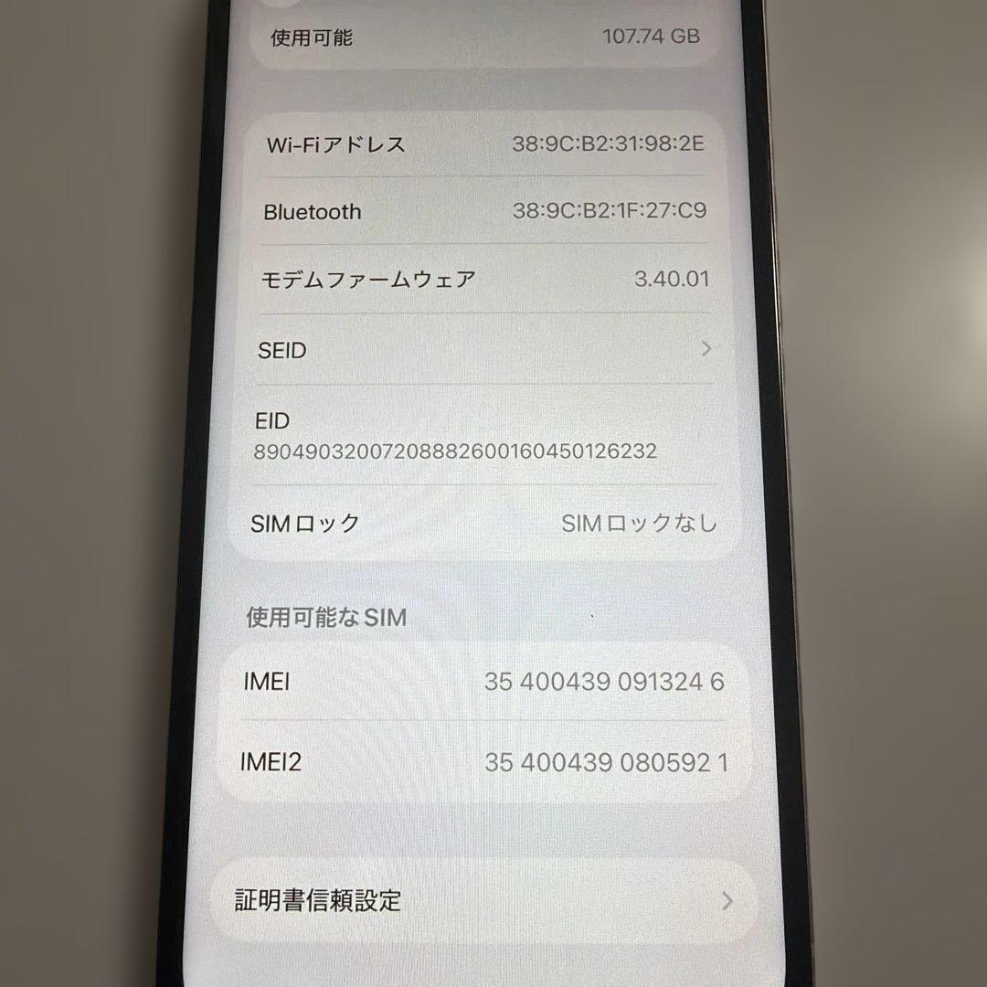 iPhone 15 128GB ピンク SIMフリー