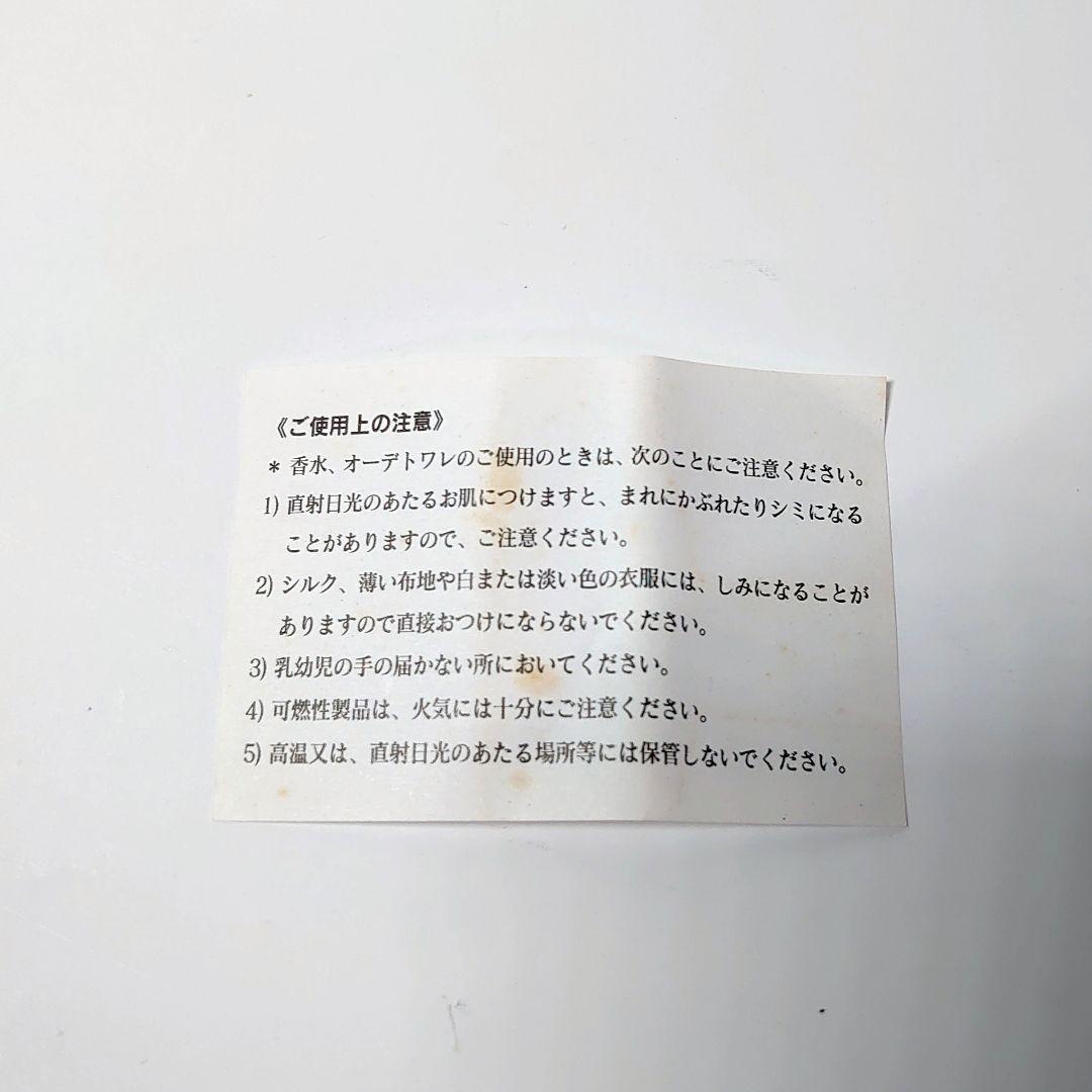 【匿名配送／ほぼ未使用】デイヴィッド ベッカム インスティンクト オーデトワレ