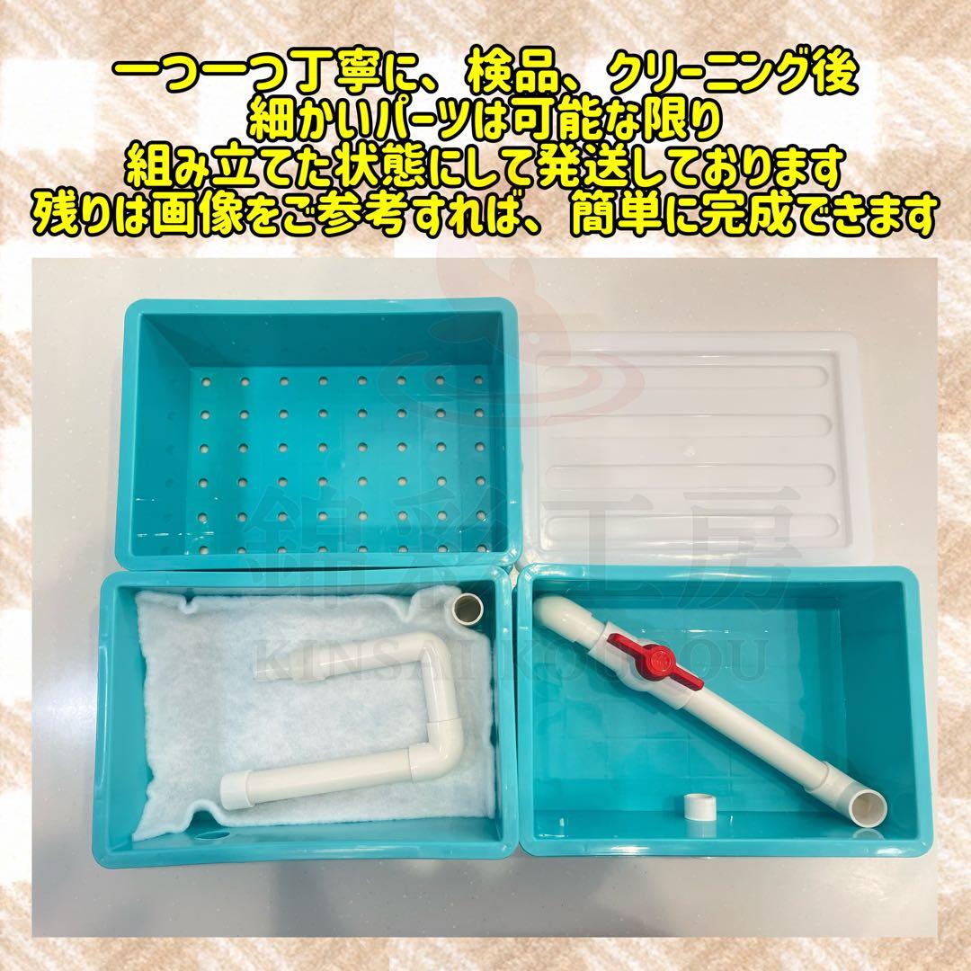 水中ポンプ高機能ろ材2段付き　すぐに使えるフルセット　水槽用3段式濾過フィルター