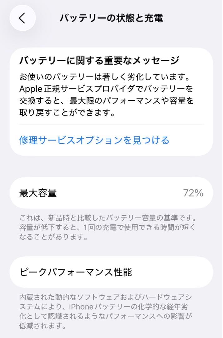 Apple iPhone 13 mini ケース3つ付き