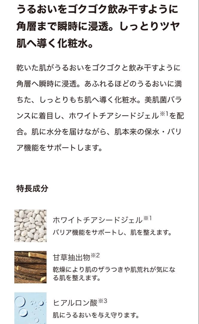 おまけ付き★アーティストリー★スキンNTしっとり化粧水&クレンジング2本セット