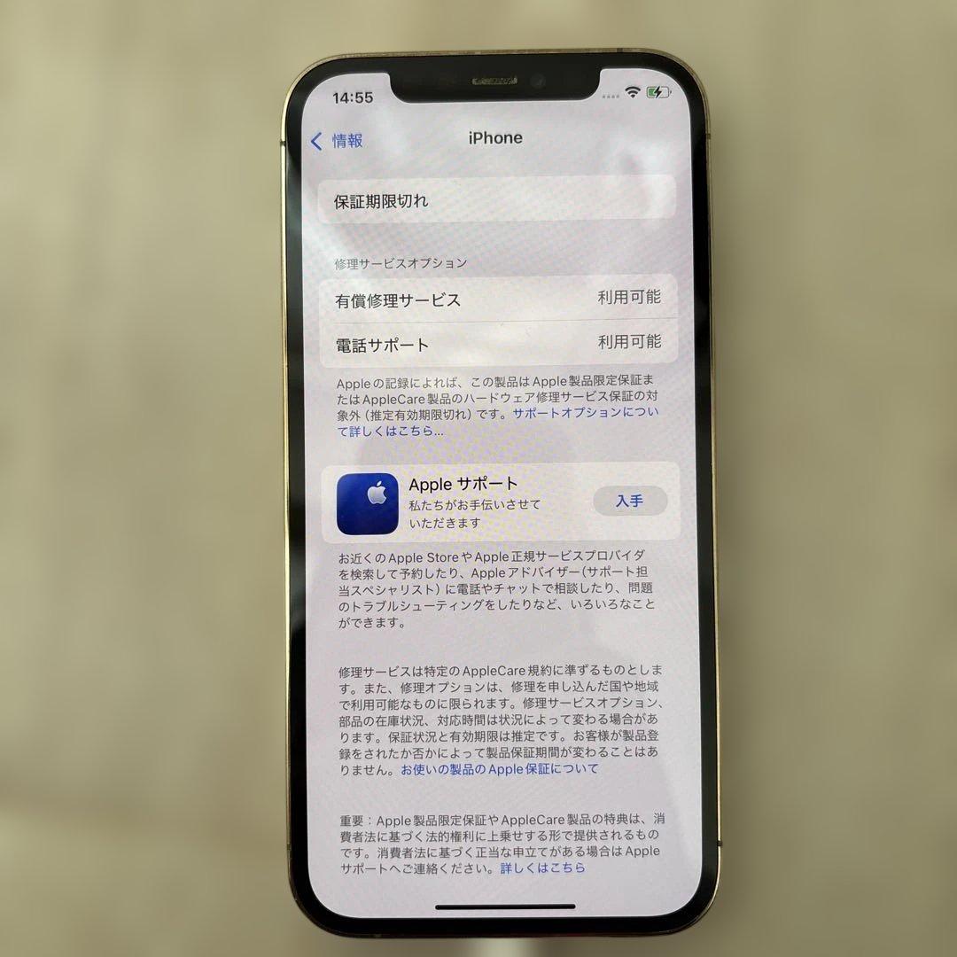 iPhone 12Pro MGMC3J/A 256GBバッテリ100%中古超美品