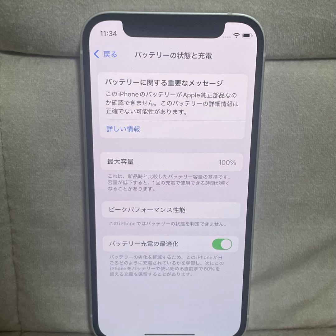 <バッテリー100> Apple iPhone 12 mini 64GB 白