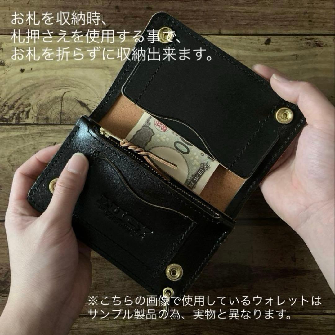 【ももさん】ミドルトラッカーウォレット 茶芯ブラック【お札を折らずに収納】