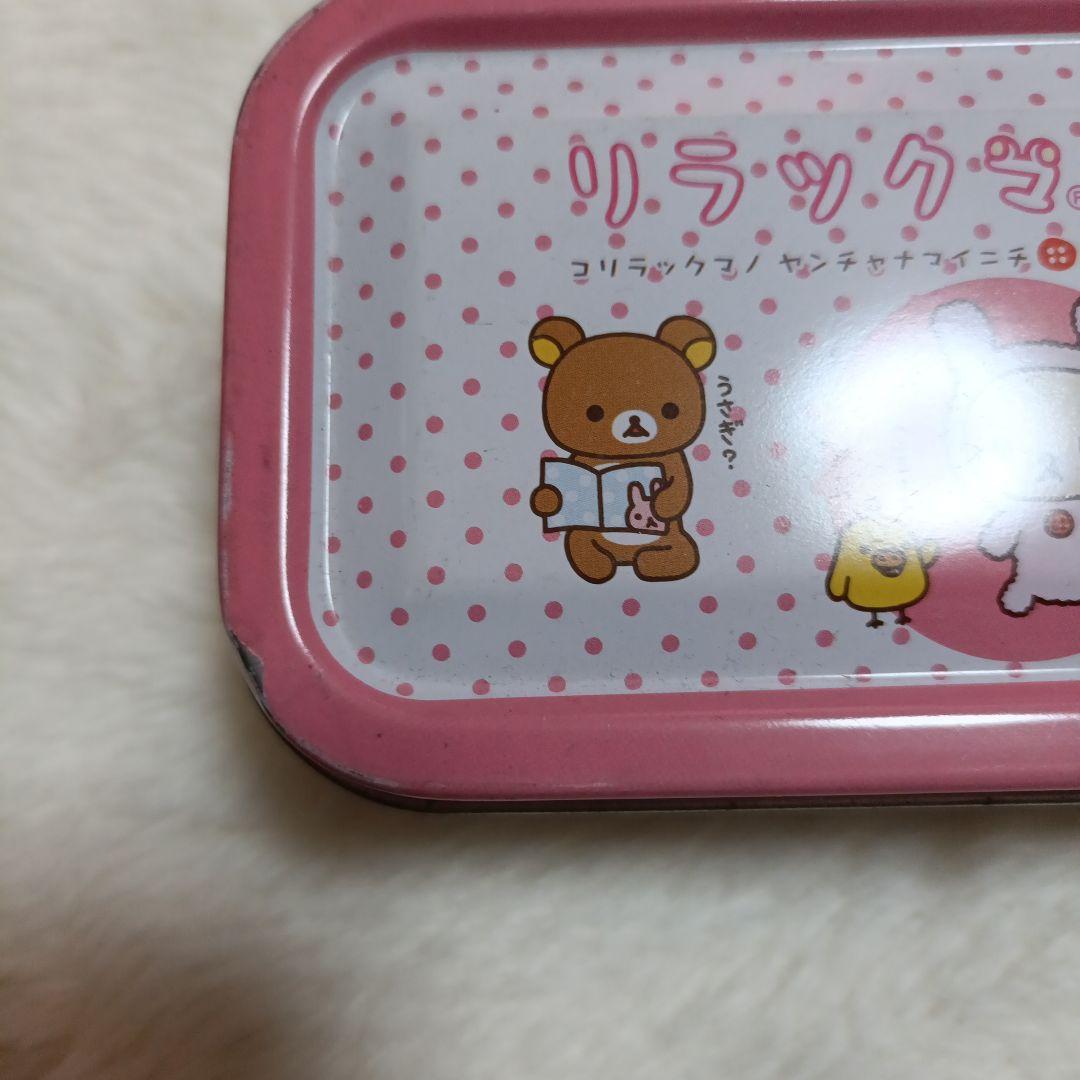 【激レア！】リラックマ 筆箱 ピンク