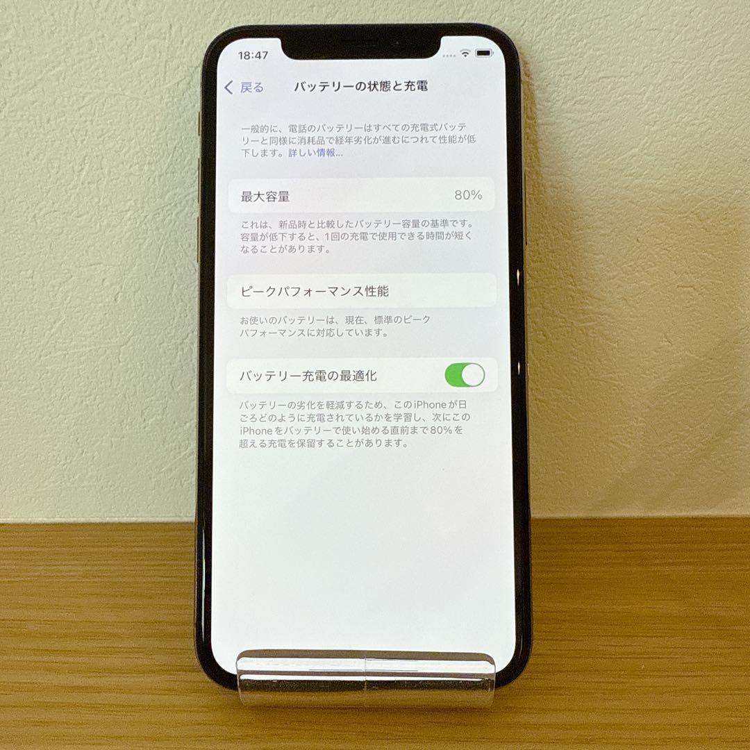iPhone Ⅹs 64GB ゴールド SIMフリー バッテリ80%【本体のみ】