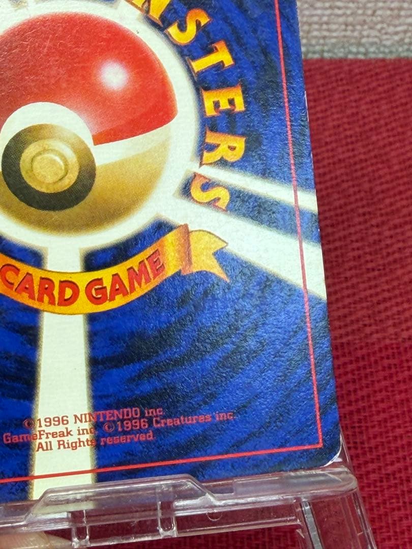 ピカチュウ_「すぐわかるポケモンカードの遊びかた」 おまけカード 光沢なし P…