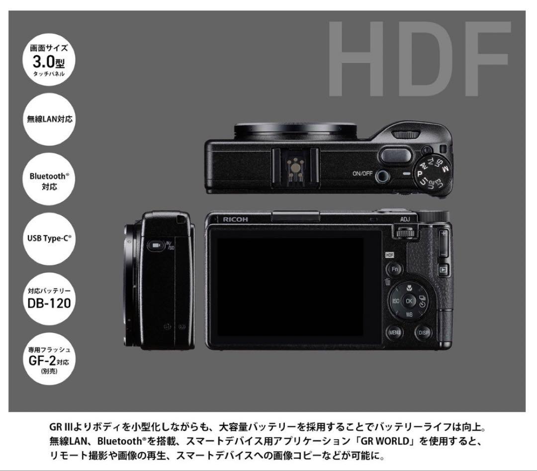 新品 GR IV HDF RICOH GR4 リコー