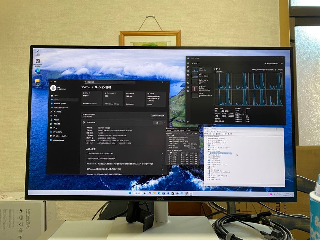 Windowsデスクトップ PC Windows11 i7-6700k TPM2.0