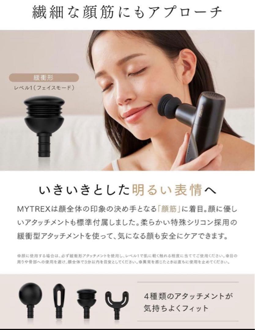 MYTREX マイトレックスREBIIVE MINI XSハンディマッサージャー