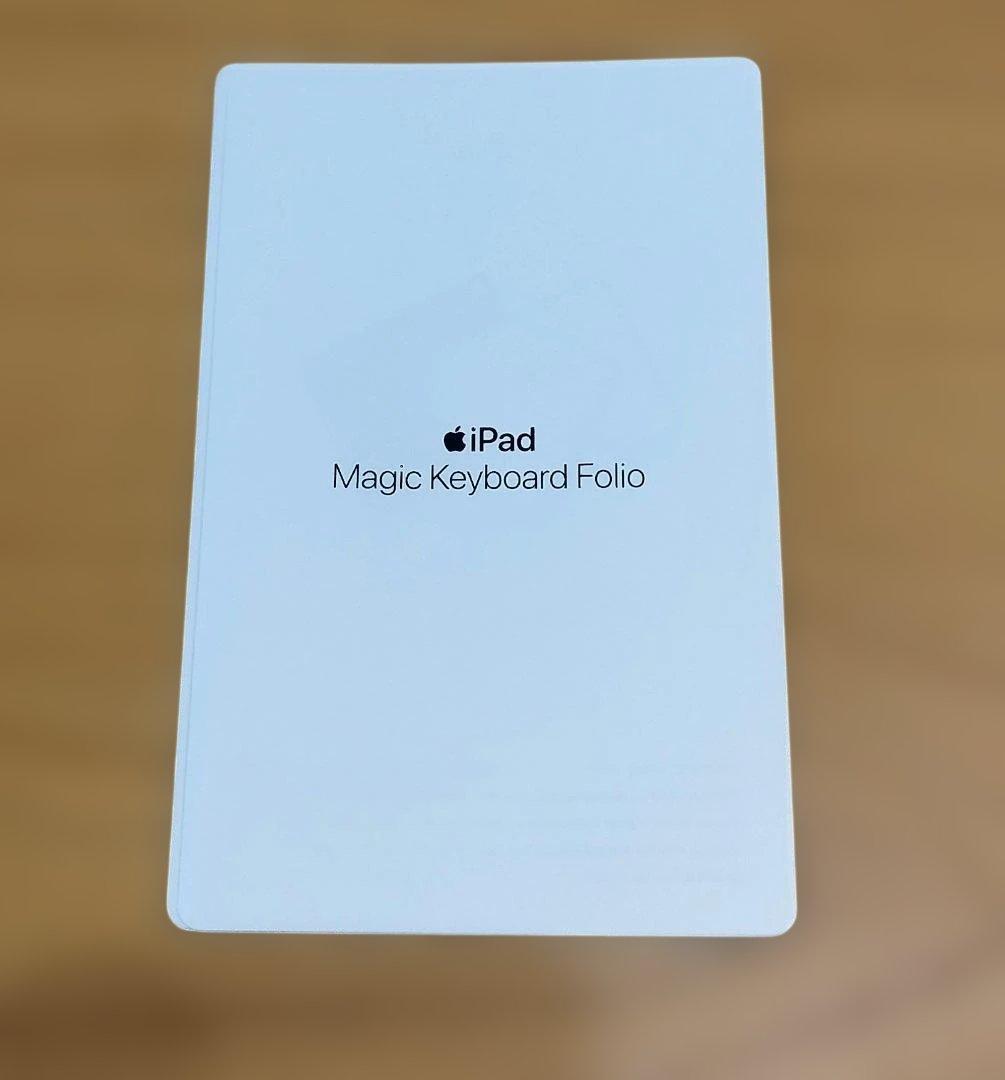 Apple iPad Magic Keyboard Folio ホワイト